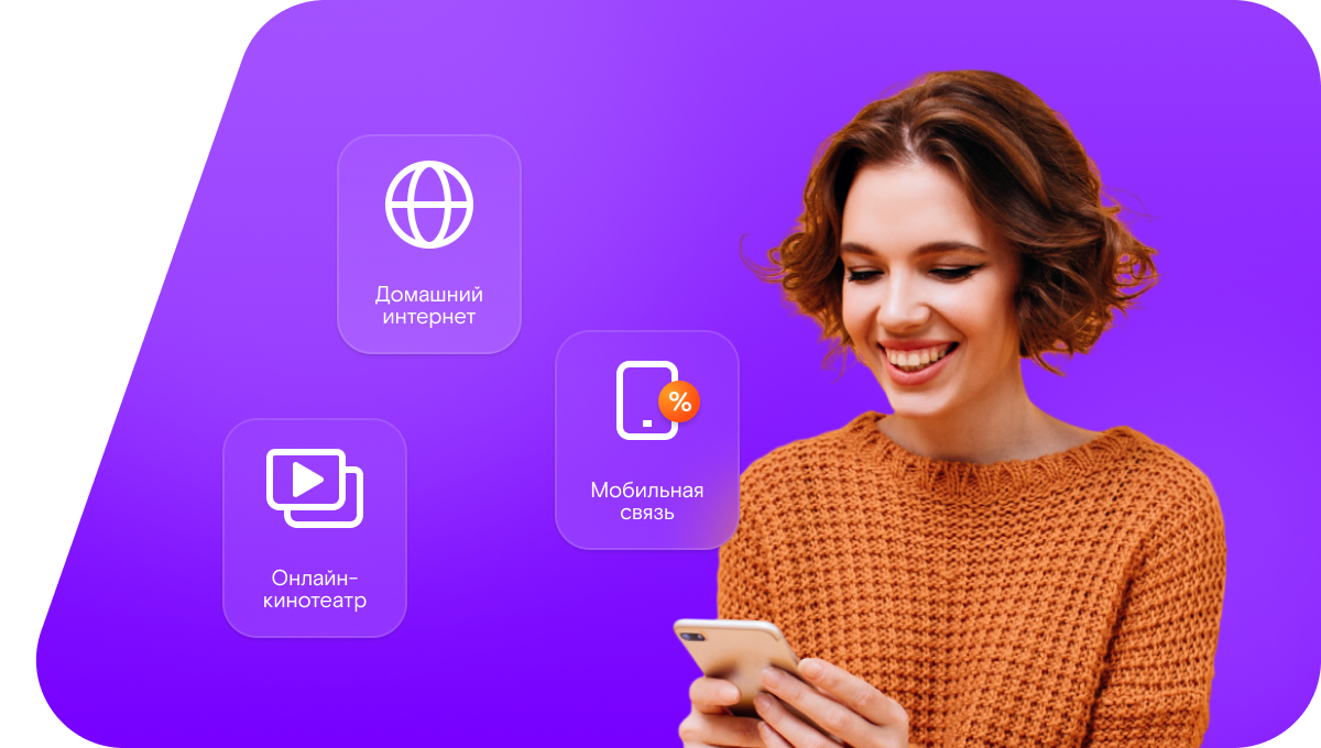 Промо-тарифы Ростелеком в&nbsp;село Балтай (Саратовская область)